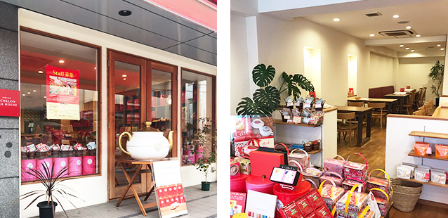 Echelon tea house 高槻