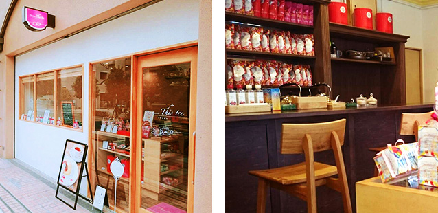 The haus this tee 阿倍野